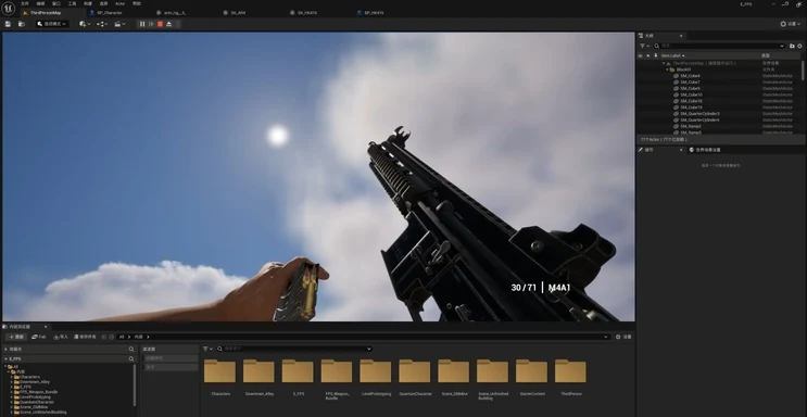 Fps Picture Example Animation First-Person Shooter — AHBIIOvO